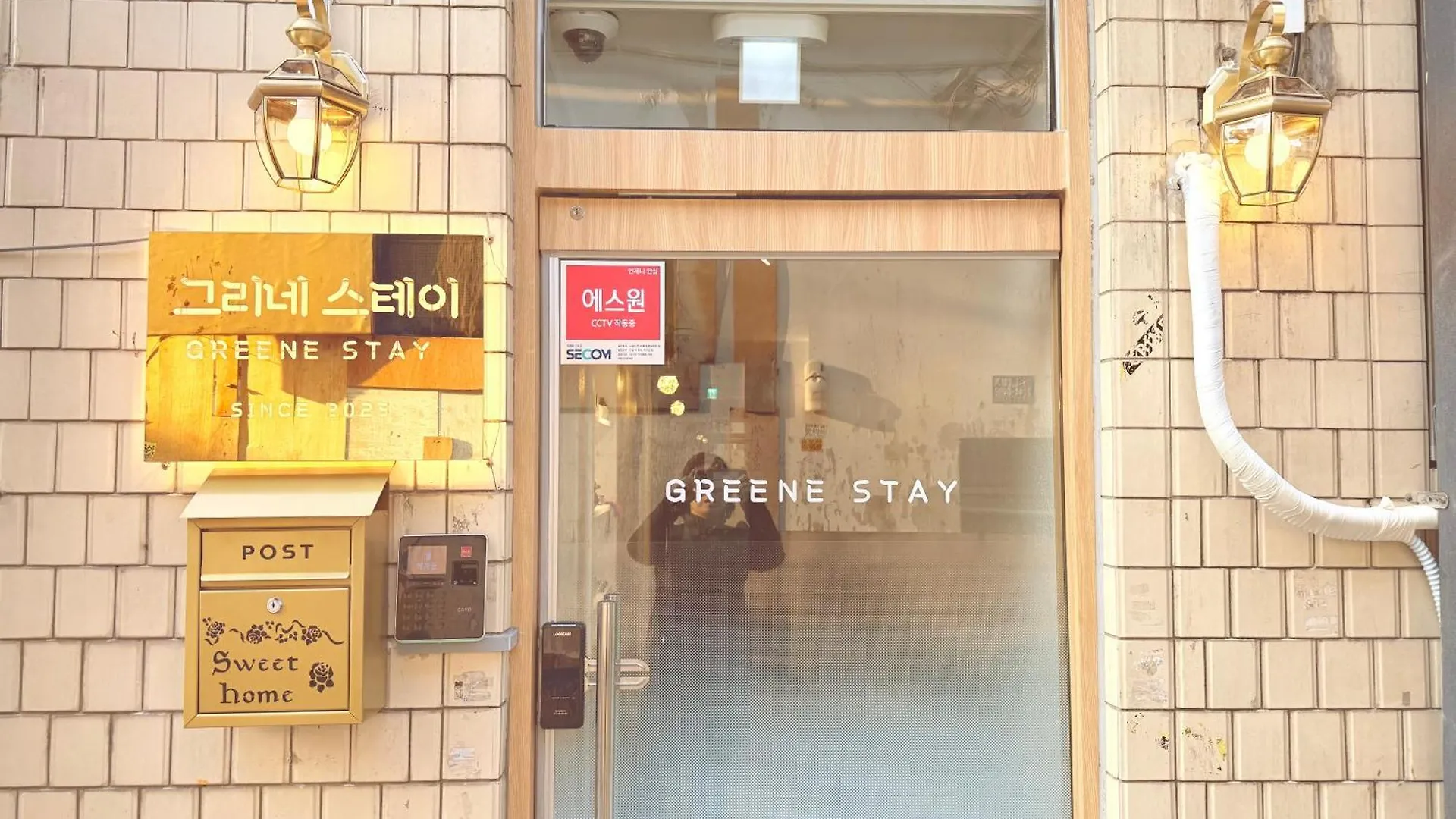 Guest house Greenestay Sindang Ddp Seoul