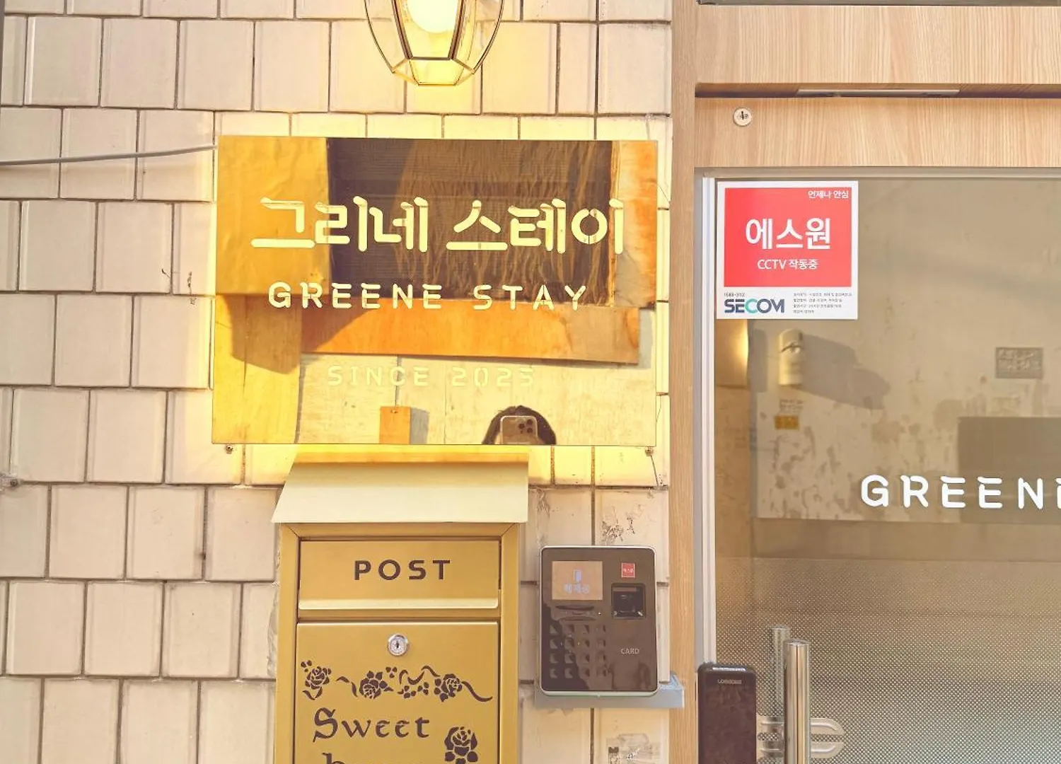 Greenestay Sindang Ddp Seoul Gæstehus