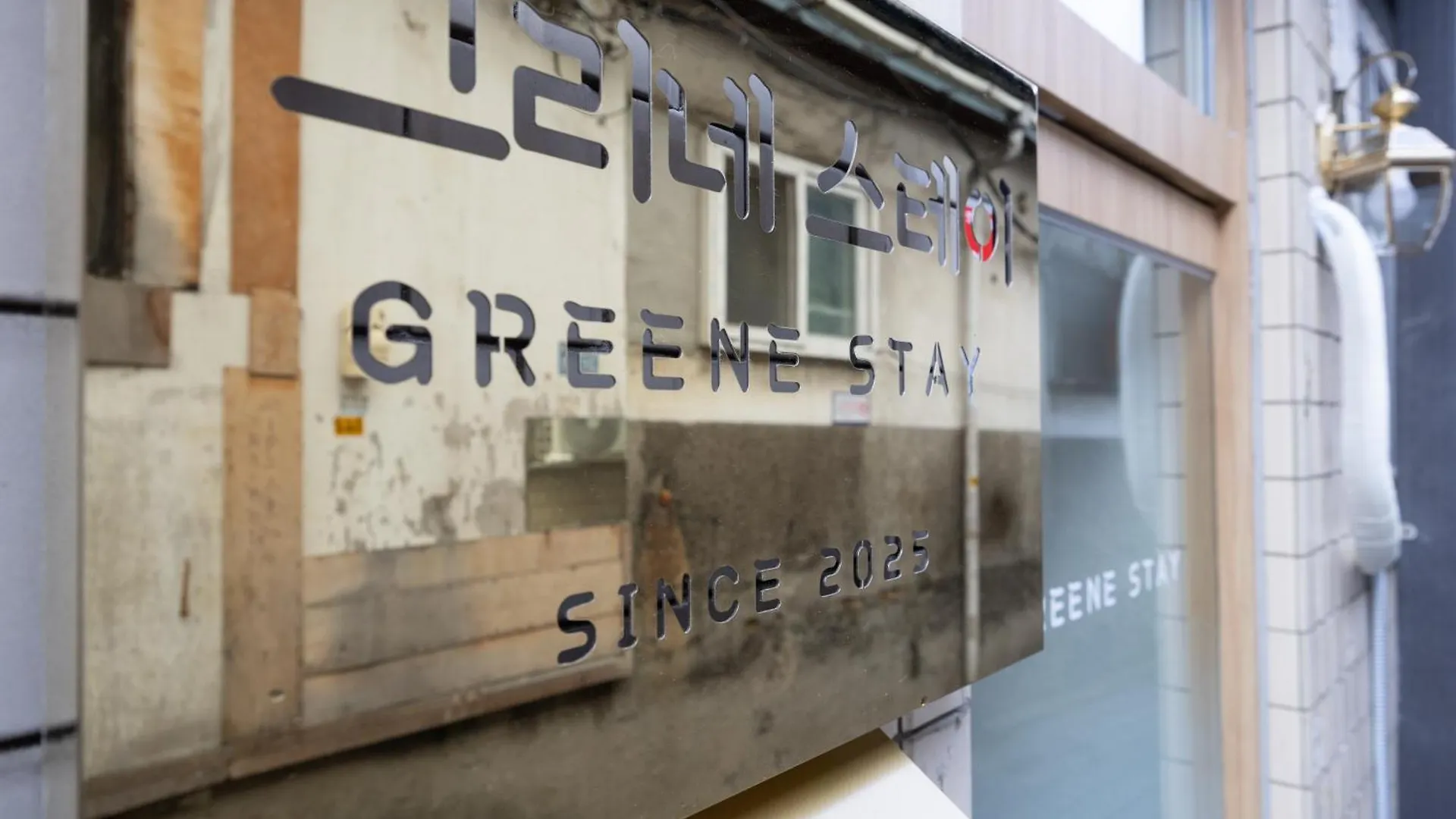 Greenestay Sindang Ddp Seoul Guest house